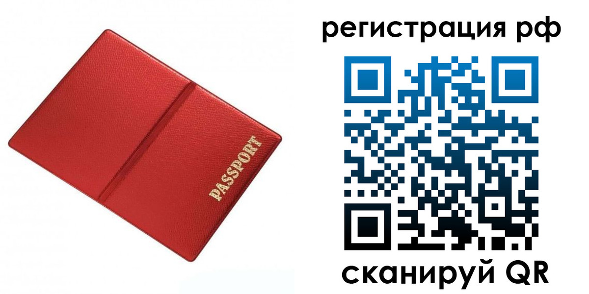 форма 3 в Острове
