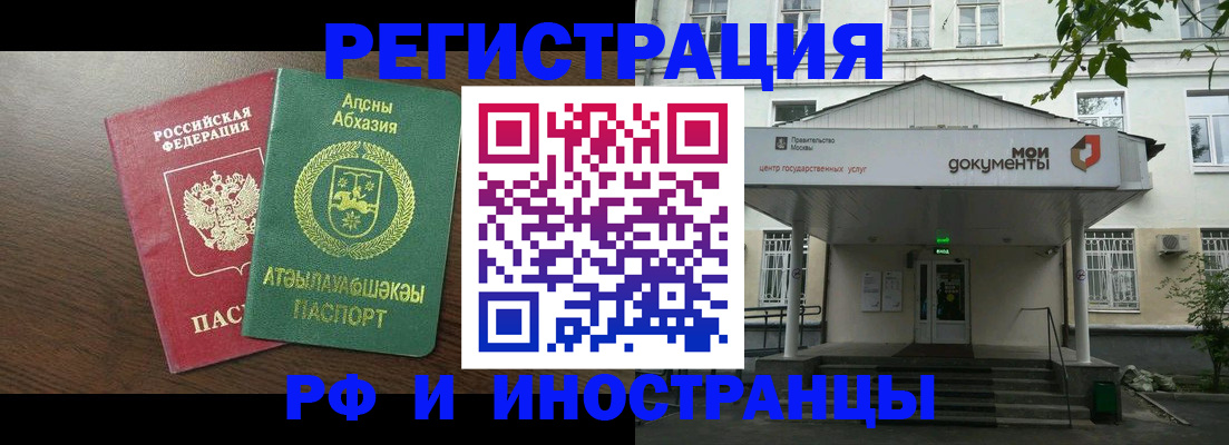 регистрация для школы в Острове